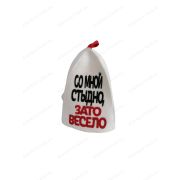 Шапка П/Ш (Со мной стыдно,зато весело)