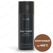 Эмаль термостойкая «Элкон/12» до 400 гр КОРИЧНЕВАЯ (аэрозоль)